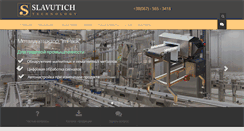 Desktop Screenshot of ntp-slavutich.com